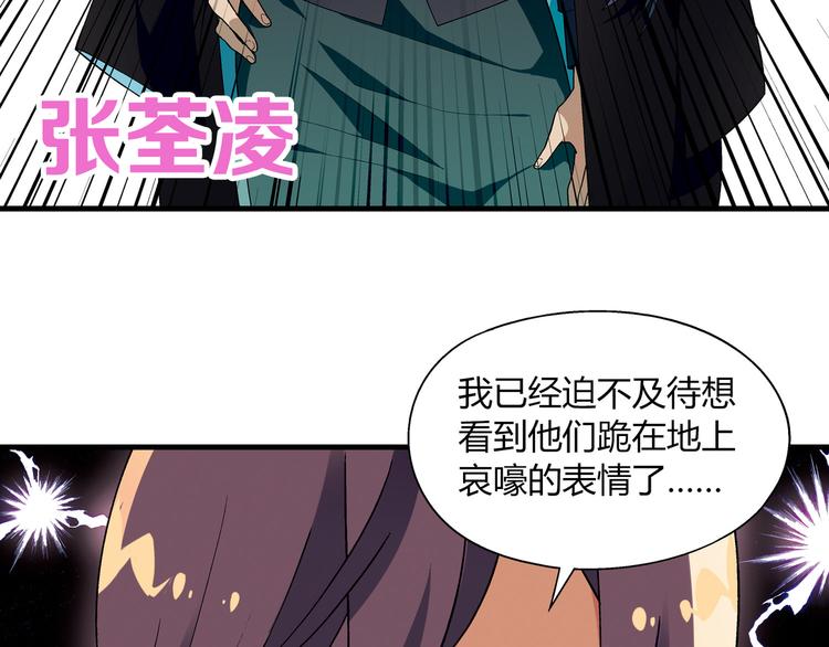 第61话 战争11