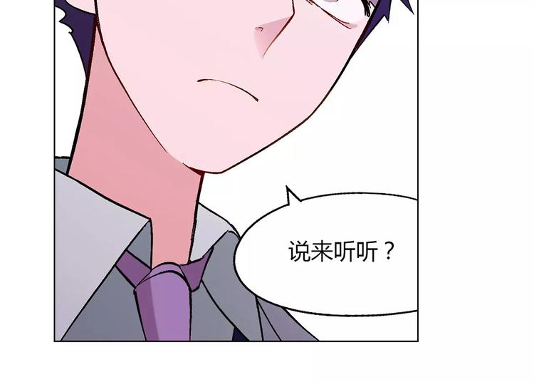 第48话 犯人66