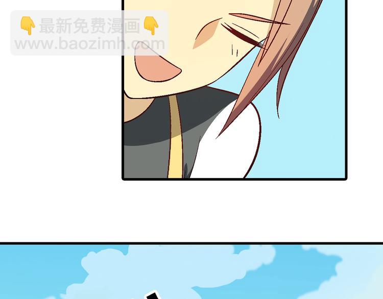 第82话 乔装打扮！62