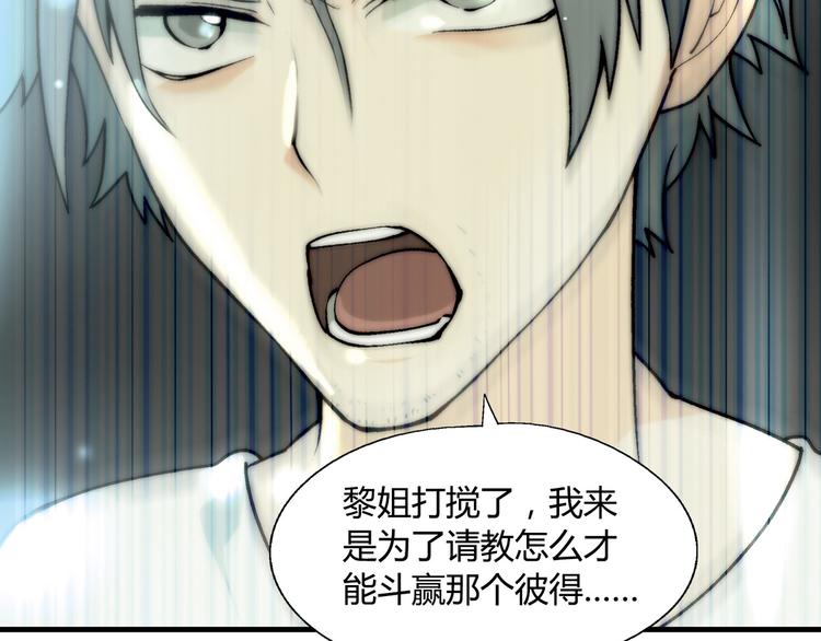 第64话 会议！51