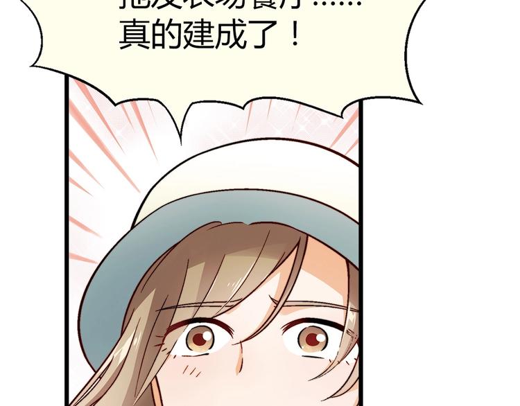 第117话签合同！68