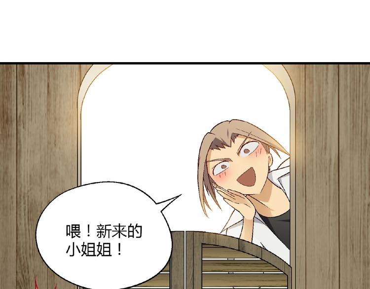 第126话 盈利了！121