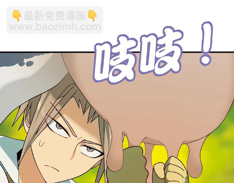 第107话 挤牛奶对抗赛！38