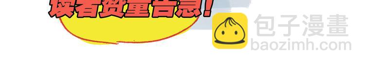 第61话 战争91