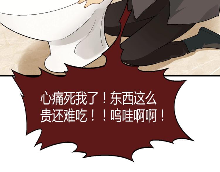 第127话 双重约会44