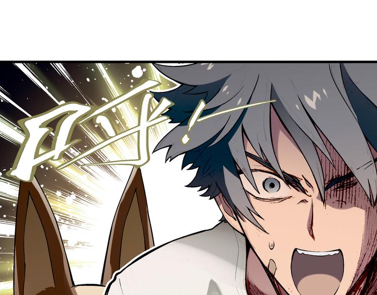 第65话 众志成城35