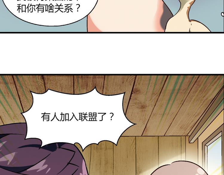 第66话 蛋黄的味道！40
