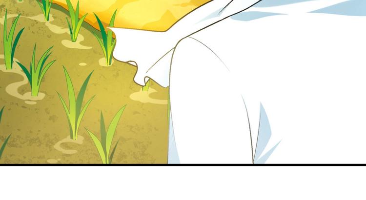 第138话 咸鱼翻身？39