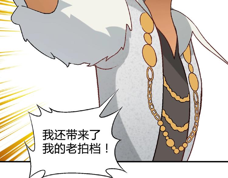 第127话 双重约会136
