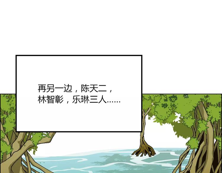 第26话 比赛开始21