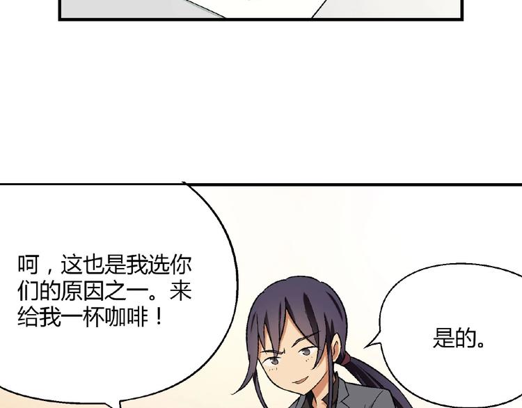 第140话 逗比的高光时刻84