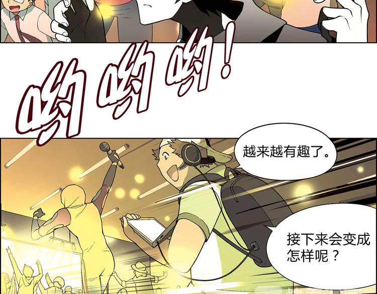 第10话 将错就错73