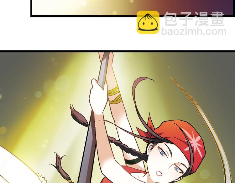 第101话 一起挑战钢管舞！14