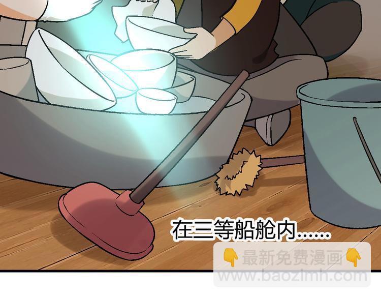 第90话 箱中女7