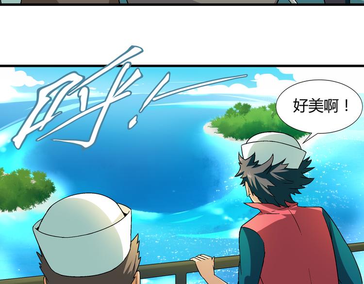 第93话 深海潜水！11