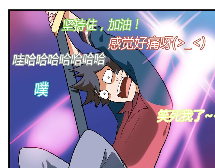 第102话 钢管舞技能的用法！22