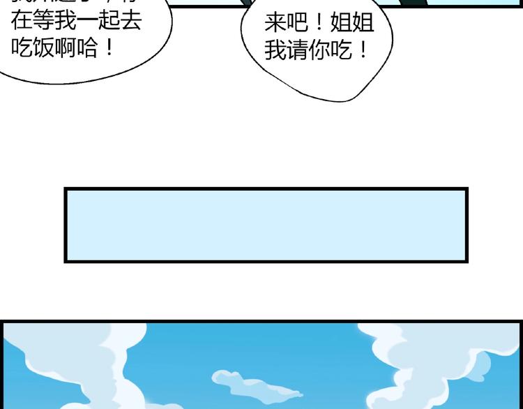 第102话 钢管舞技能的用法！50
