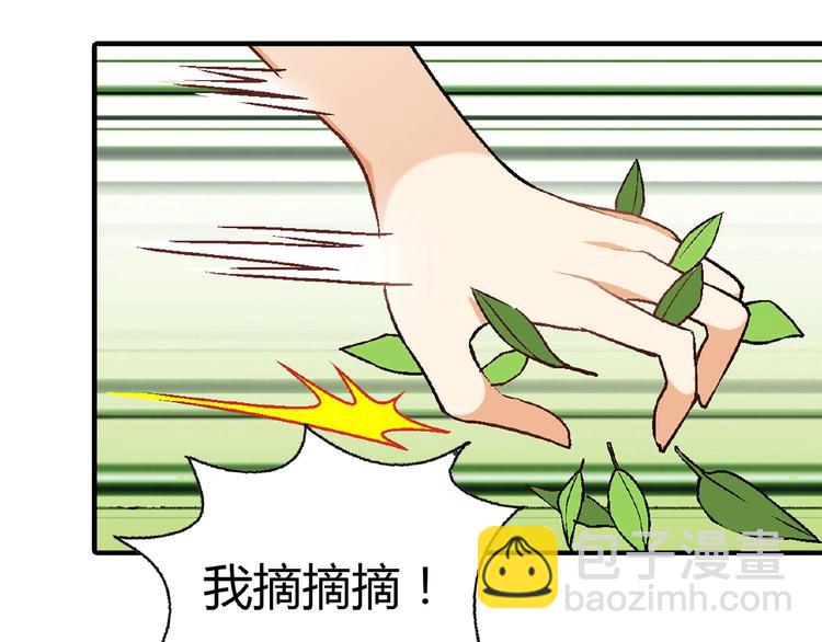 第107话 挤牛奶对抗赛！66