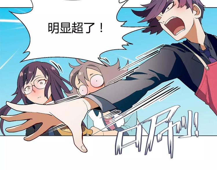 第39话 侦探的对决16