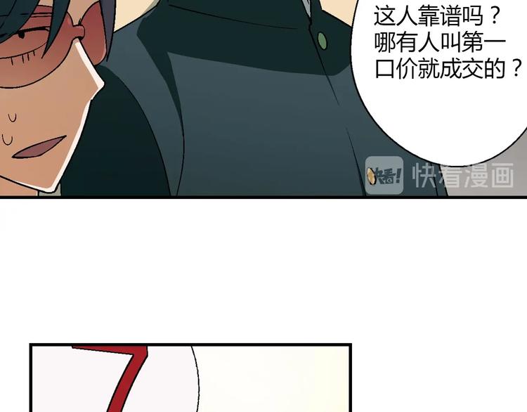 第141话  冒充有钱人45