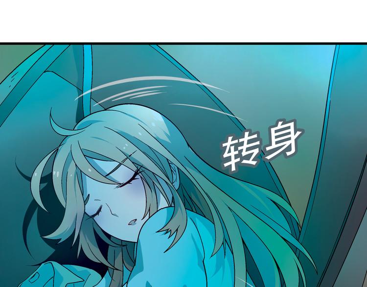 第89话 默默靠近！35