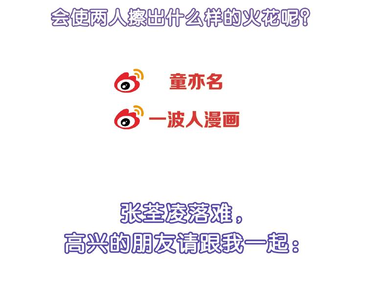 第124话 无助？146