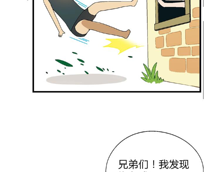 第115话 疯狂的粉丝！64