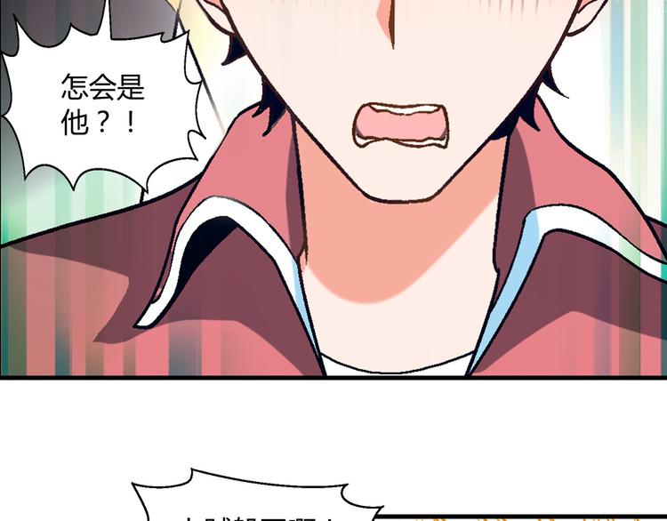 第89话 默默靠近！61
