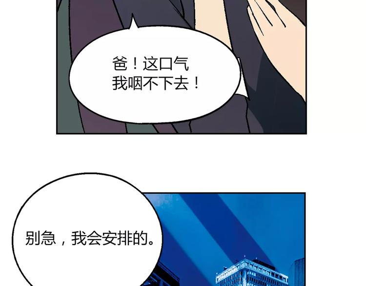 第55话 大计划69