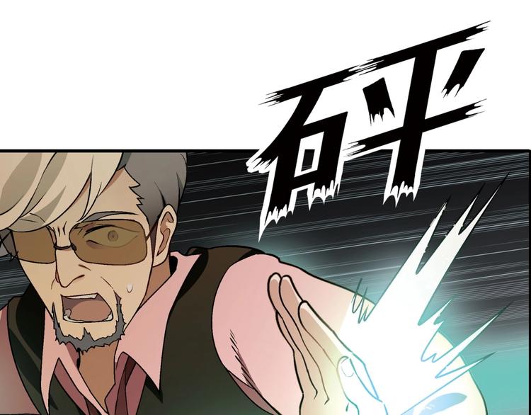 第125话 债主换人！52