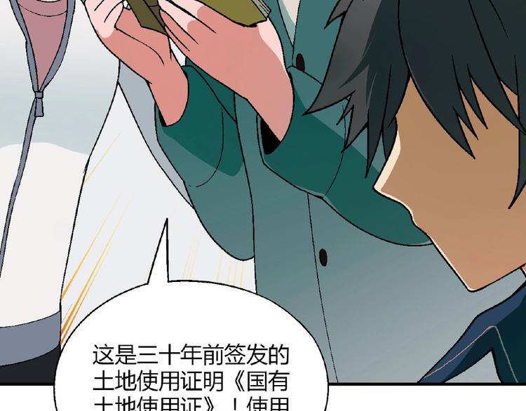 第135话 重启事业10