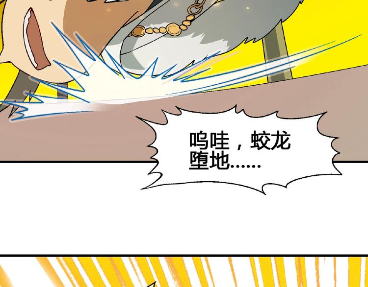 第101话 一起挑战钢管舞！26