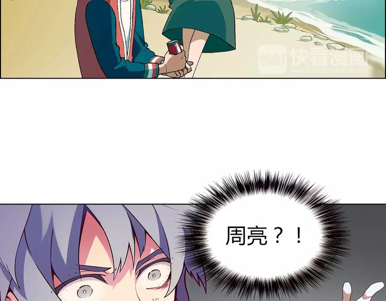 第41话 新的危机46