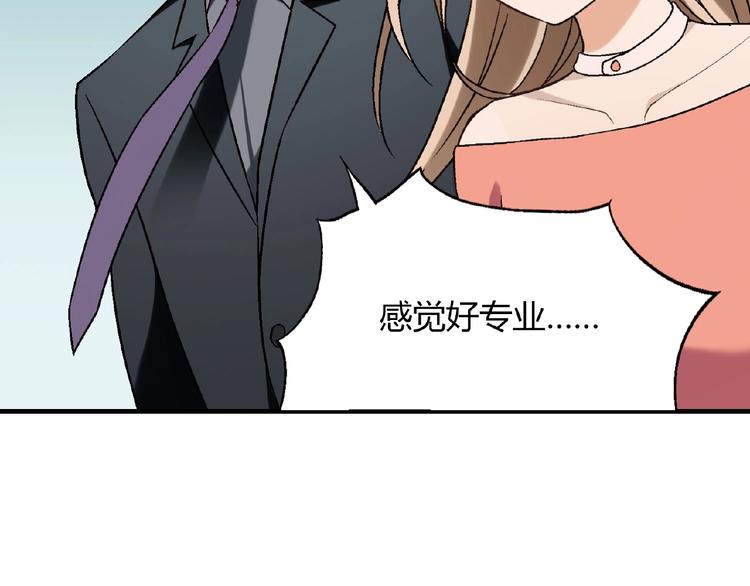 第117话签合同！33