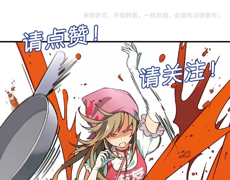 第122话 乐琳的反击！126