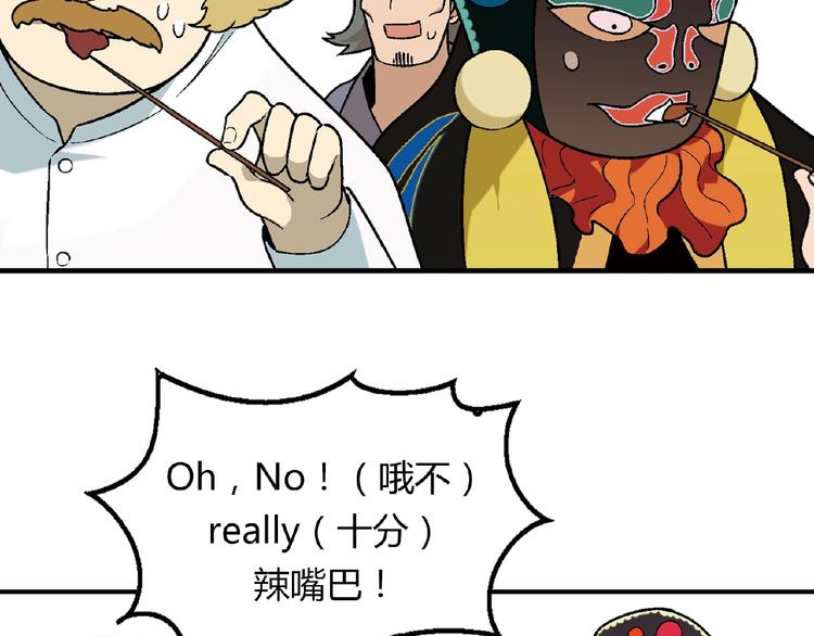 第112话 反败为胜！119