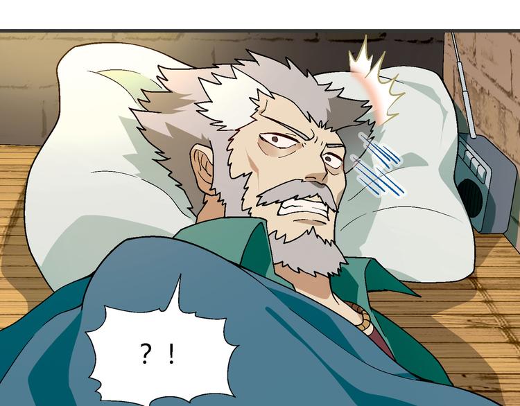 第98话 养虾达人？81
