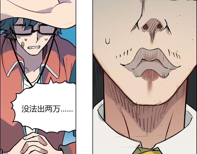 第5话 校招奇缘69