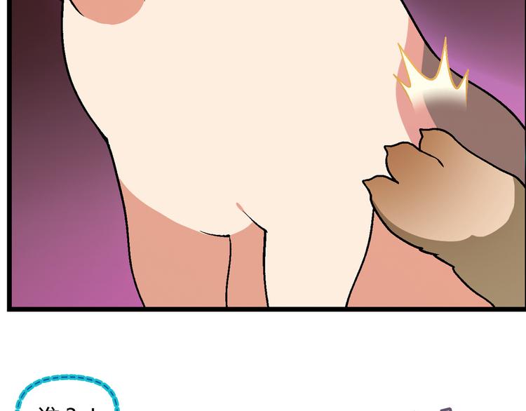 第75话 行走的领结就是我！46