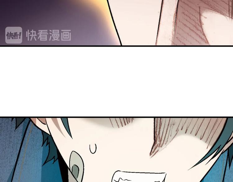 第133话 农场被毁13