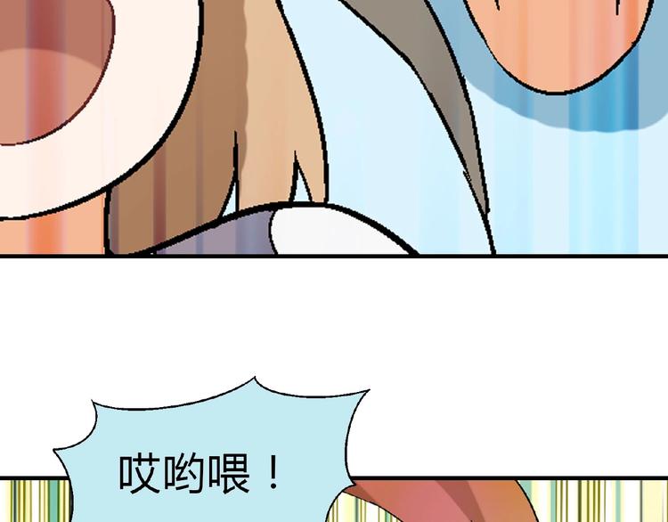 第120话 全员尬舞！81