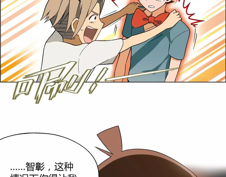 第40话 真相的真相18