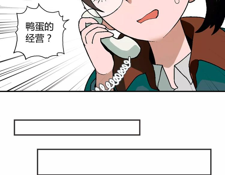 第58话 受挫48