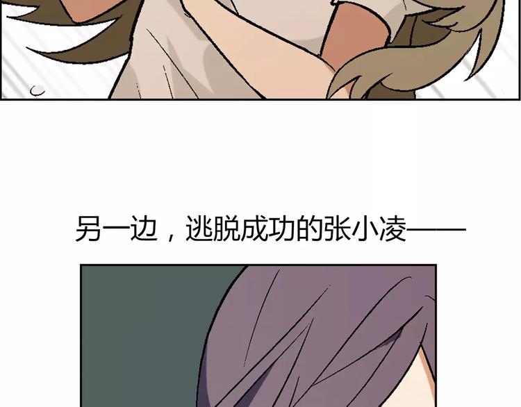 第55话 大计划67