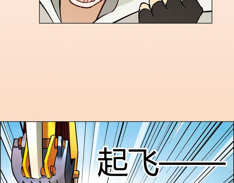 第14话 挖掘机车神85