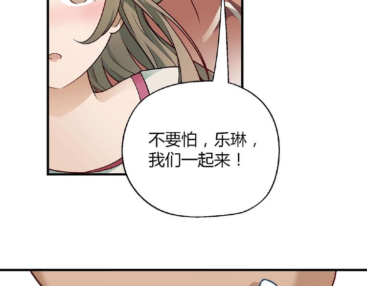 第107话 挤牛奶对抗赛！48
