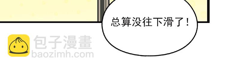 第101话 一起挑战钢管舞！91