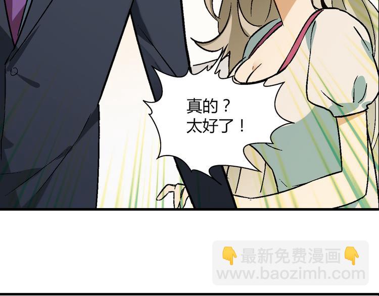 第66话 蛋黄的味道！42