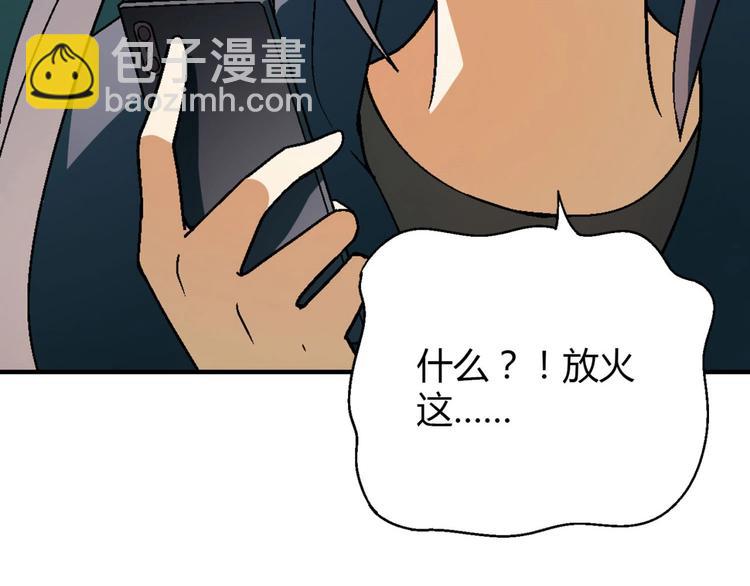 第137话 告白3