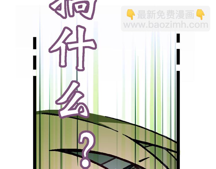 第95话 水下渡氧！48